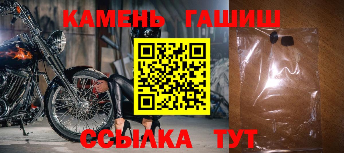 ГАШИШ гарик Отрадный