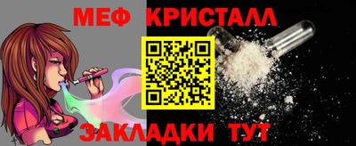 сатива Севастополь