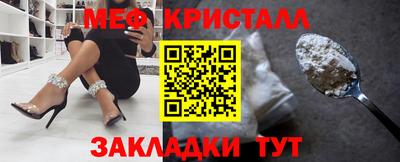 сатива Севастополь