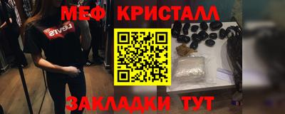 сатива Севастополь