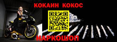 сатива Севастополь