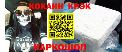 дживик Славгород