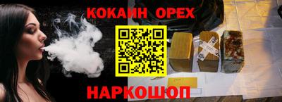 дживик Славгород