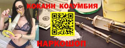 mdma Славянск-на-Кубани