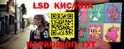 сатива Севастополь