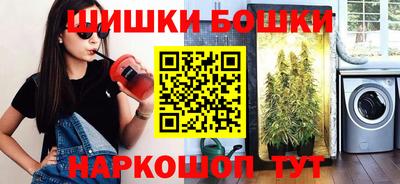 сатива Севастополь