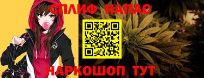 сатива Севастополь