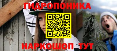 сатива Севастополь