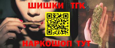 сатива Севастополь