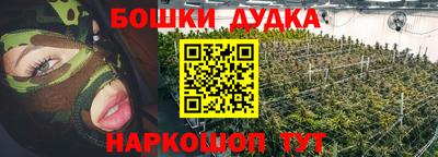 сатива Севастополь