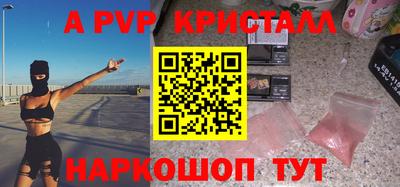 mdma Славянск-на-Кубани