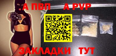 прущие крисы Свободный