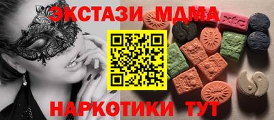 сатива Севастополь