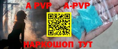 прущие крисы Свободный