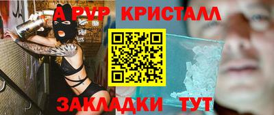 дмт Северобайкальск