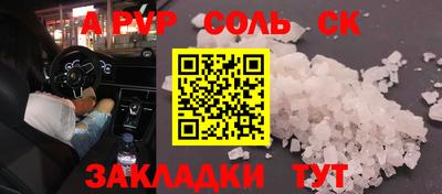 прущие крисы Свободный