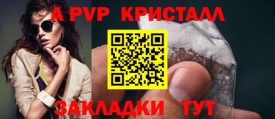 сатива Севастополь