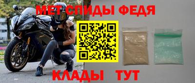 дживик Славгород