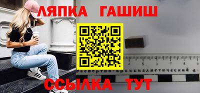 дмт Северобайкальск