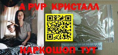 прущие крисы Свободный