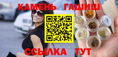 сатива Севастополь