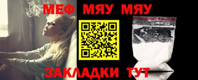 дживик Славгород
