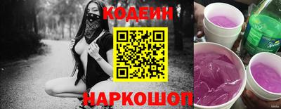 твердый Сланцы