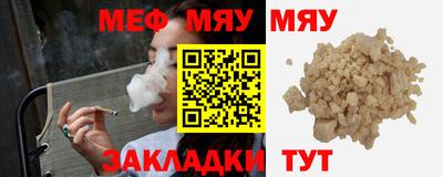 mdma Славянск-на-Кубани