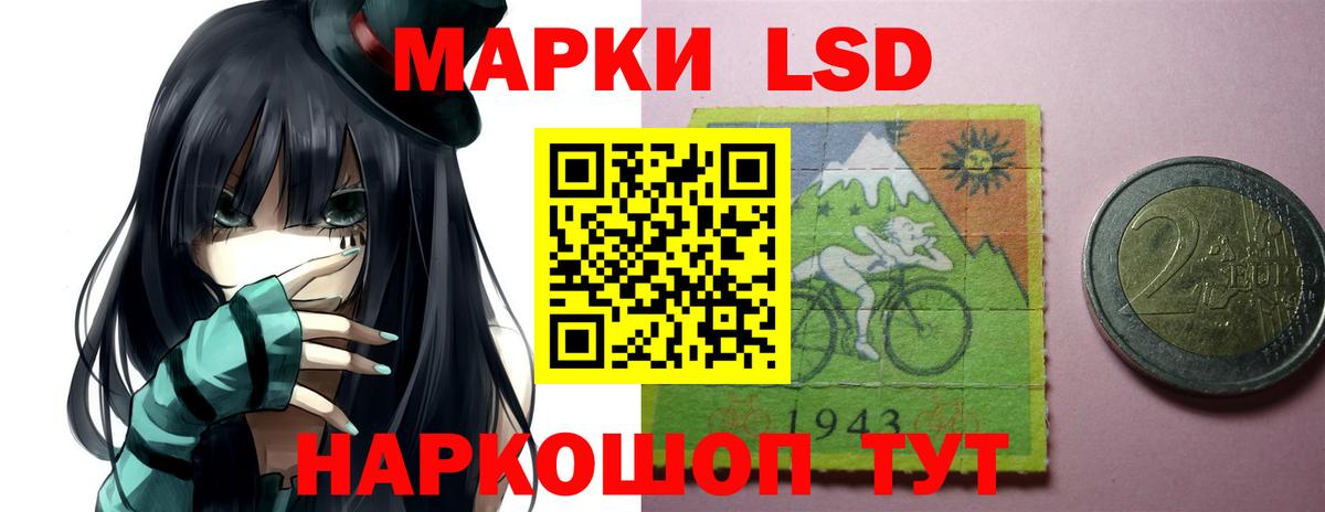 Отрадный  Лсд 25 экстази кислота  Вход с VPN  LSD-25 экстази ecstasy 