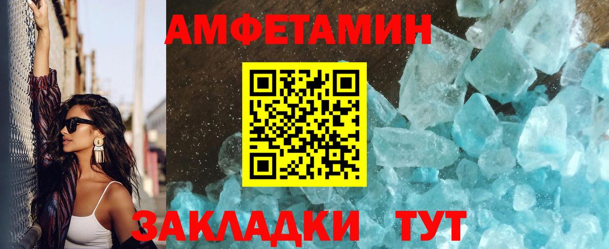 Метамфетамин Methamphetamine  Вход с VPN  Отрадный  Метамфетамин Methamphetamine 