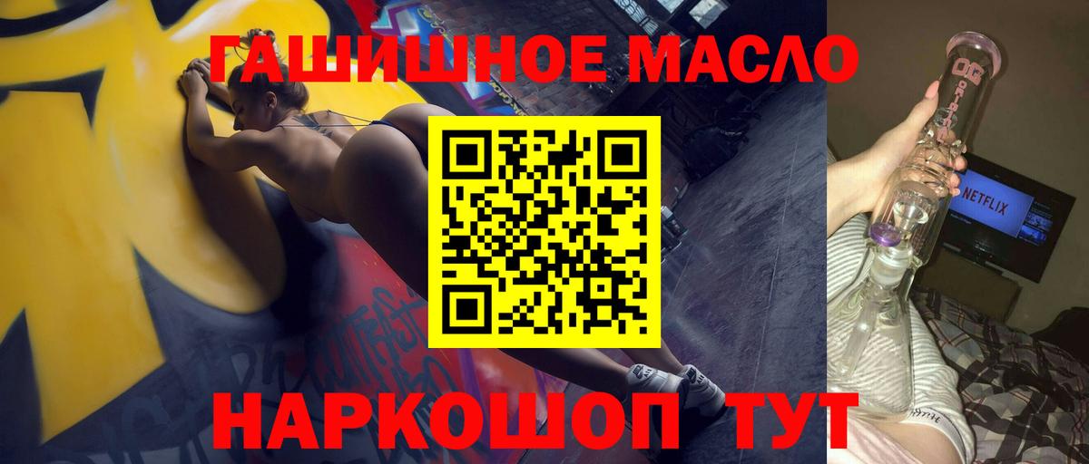 Дистиллят ТГК Wax Отрадный