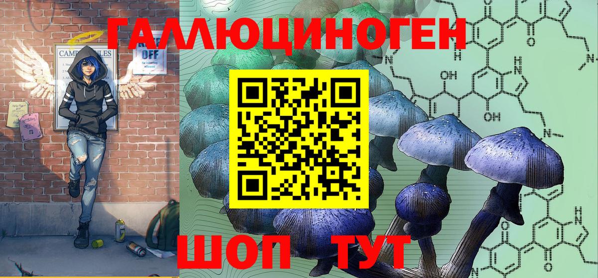 Псилоцибиновые грибы мухоморы  Вход с VPN  Галлюциногенные грибы прущие грибы  Отрадный 